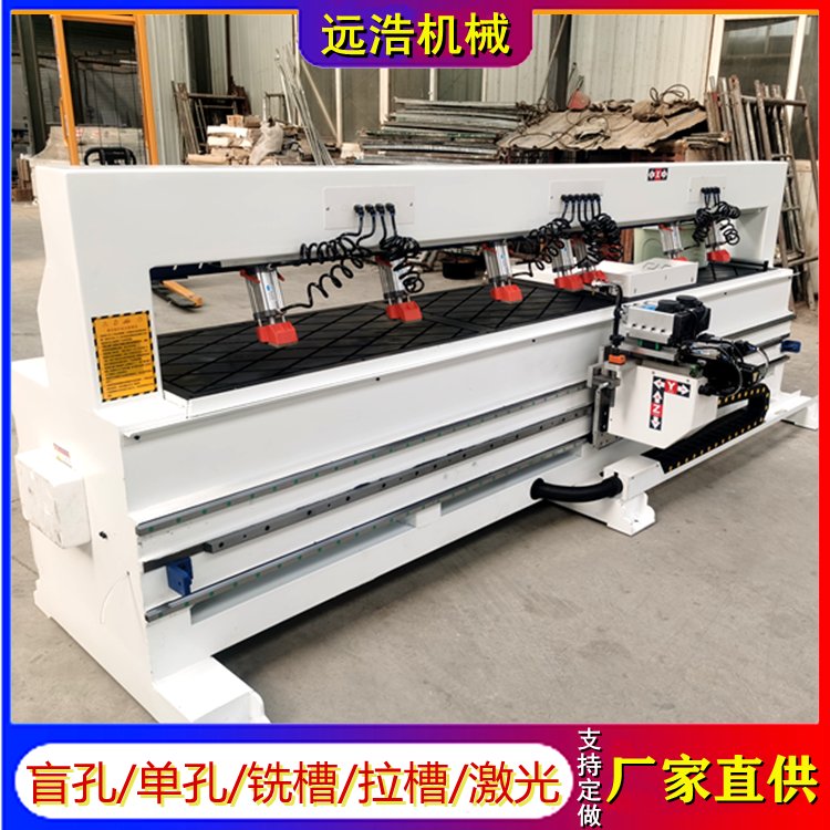 全屋定制家具板打眼側(cè)孔機(jī) 激光紅外線定位 全方位打孔鉆孔機(jī)