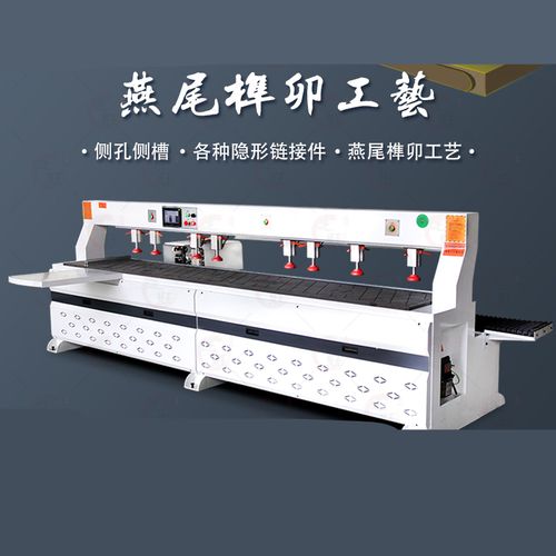 三軸聯(lián)動數(shù)控激光側(cè)孔機雙頭隱形連接件打孔拉槽全自動榫卯開榫機 單