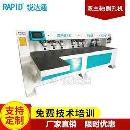 全自動多功能雙主軸數控激光側孔機,櫥衣柜板式家具側孔槽一體機