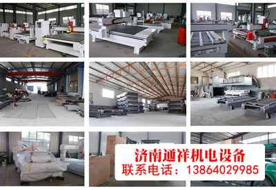 穿條機(jī)圖片介紹 價(jià)格表 河南穿條機(jī)