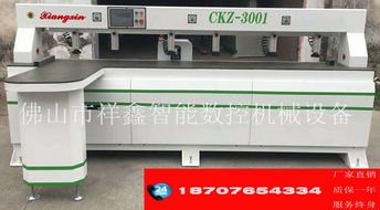 數(shù)控側(cè)孔鉆直銷全屋定制配合開(kāi)料機(jī)激光探頭