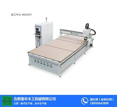 合肥板式生產線,合肥南辛木工機械廠家,板式家具生產線