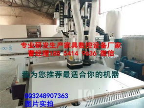 云南魯甸廠家直銷 高效數控開料與側孔設備，助力現代木工制造