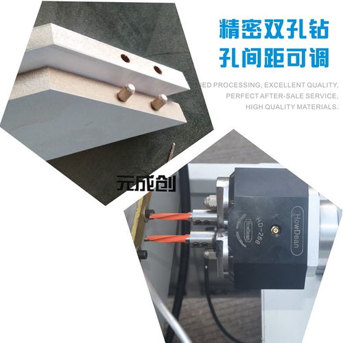 45度鉆孔機與相框側孔機 多功能斜孔加工設備全解析